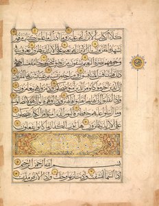 Bir Kuran El Yazmasından Folyo, 14. yüzyıl. by Unbekannt