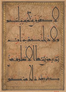 Bir Kuran El Yazmasından Folyo, yaklaşık. 1180. by Unbekannt