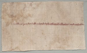 Bir Tiraz parçası, 908 - 932. by Unbekannt