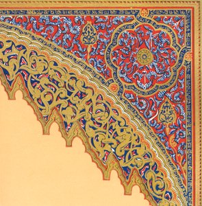 Divan girişinden İki Kız Kardeşler Salonu, 1907. by Unbekannt