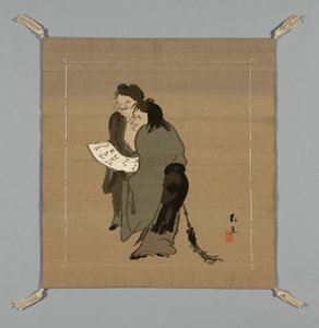 Fukusa Hediye Kılıfı, Japonya, geç Edo dönemi 1789-1868 Meiji dönemi 1868-1912, 19. yüzyıl. by Unbekannt