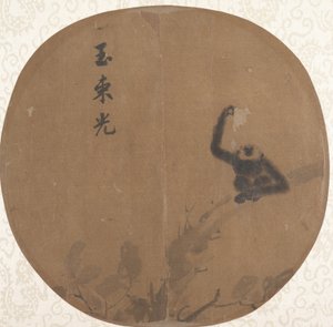Gibbon Dalda Oturmuş, 12. yüzyılın sonlarında. by Unbekannt