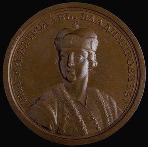 Tarihsel Madalya Serisinden Kiev Büyük Prensi Viacheslav I Vladimirovich, 1770