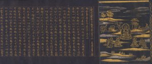 Chusonji Tapınağı Sutra Koleksiyonundan Büyük Bilgelik Sutrası Chusonjikyo, yaklaşık. 1175. by Unbekannt