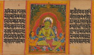 Green Tara, Folio
