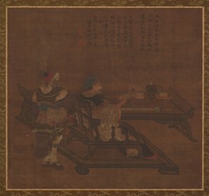Zhou can G, Ming hanedanı, 1368-1644. by Unbekannt