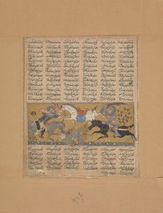 Gustaham Lahhak ve Farshidvard