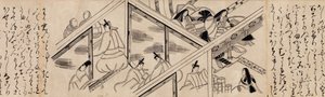 The Tale of Genji Genji monogatari