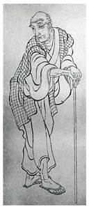 Hokusai, Japon sanatçı, 1839 1956 by Unbekannt