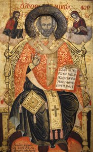 Onufri (16. yüzyıl), Berat, Albanie
