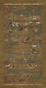 Prens Shotoku Shotoku Taishi e-den