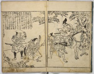 Yoshitsune