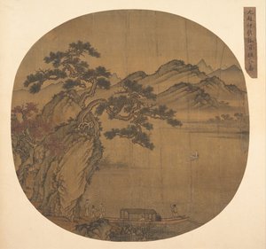 Su Shi
