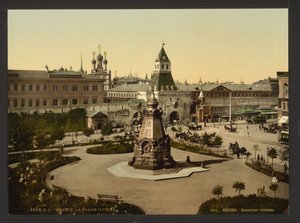 Ilyinskiye Vorota Meydanı Moskova