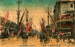 Isezakicho Dori, Yokohama, Japonya, 20. yüzyıl by Unbekannt