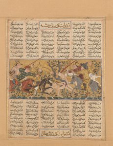 Iskandar Habaş Canavarını Öldürür, Şahname Krallar Kitabından Bir Folyo..., yakl. 1300-30. by Unbekannt