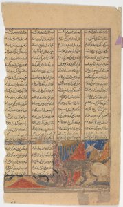 Iskandar Habash Canavarını Öldürüyor, Şahname Krallar Kitabından Bir Folyo, yakl. 1330-40. by Unbekannt