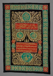 Kabe Kapı Perde by Unbekannt