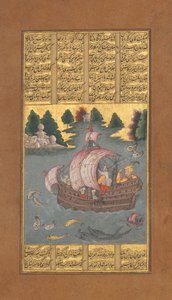 Kai Khusrau Denizi Geçiyor, Firdausi Krallarının Şehname Kitabından Folio, yak. 1610. by Unbekannt
