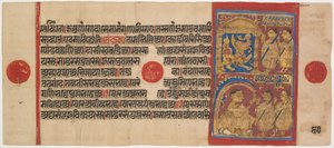 Kalpa-sutra నిminiaturs ile Elyazması: Bir Aslan Olarak Sthulabhadra, c. 8-200. by Unbekannt