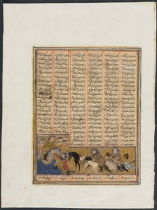 Khusrau Parviz Bahram Chubineh