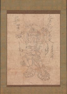 Kongo Yasha Myoo, 12. yüzyıl. by Unbekannt