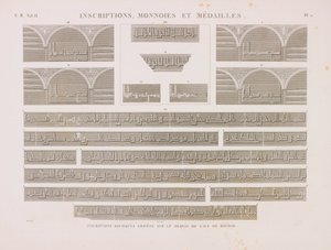 Kufi Yazıtlar by Unbekannt