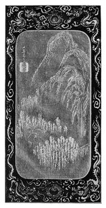 Manzara, 19. yüzyıl 1925 by Unbekannt