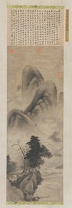 Manzara, Ming hanedanı, 1368-1644. by Unbekannt