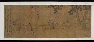 Laozi, Daodjing, Ming hanedanının bir kopyasını, 16-17. yüzyıl teslim ediyor. by Unbekannt