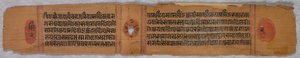 Bir Jain El Yazmasından Yaprak: Kalpa-sutra, 1279. by Unbekannt