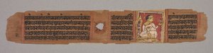 Bir Jain El Yazmasından Yaprak: Kalpa-sutra: Bir Çiçek Tutan Keşiş, 1279. by Unbekannt