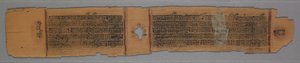 Bir Jain El Yazmasından Yaprak: Kalakacharya