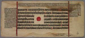Bir Jaina El Yazmasından Yaprak, 1400