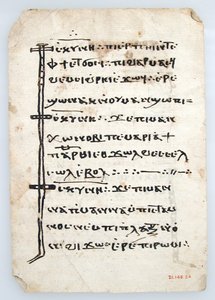 Bir Kıpti El Yazmasından Yapraklar, 6-14. yüzyıl. by Unbekannt