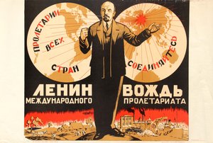 Lenin, Uluslararası Proletaryanın Lideridir, 1920