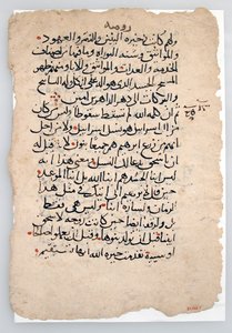 El Yazması Bir Arap El Yazmasından Yapraklar, 6-14. yüzyıl. by Unbekannt
