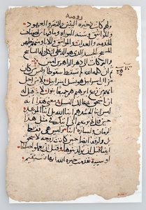 El Yazması Bir Arap El Yazmasından Yapraklar, Arapça, 6-14. yüzyıl . by Unbekannt