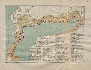 Vladivostok Haritası, 1902 by Unbekannt