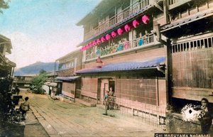 Maruyama, Nagazaki, Japonya by Unbekannt