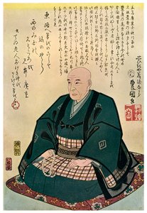 Hiroshige