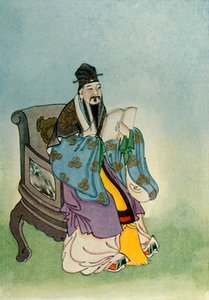 "Mencius", 1922. by Unbekannt