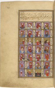 Seyyid Muhammed ibn Emir Hasan