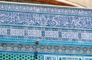 Mozaik detayı, Kubbet-üs Sahra, Kudüs, c687-692 by Unbekannt