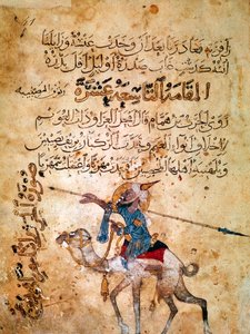 Bir deveye binmiş Müslüman savaşçı, 13. yüzyıl by Unbekannt