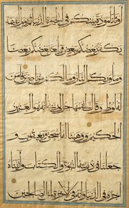 Muazzam Kuran