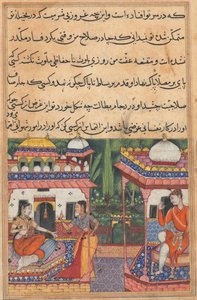Bir Papağan Masallarından Sayfa Tuti-nama: Otuz ikinci gece: Kaiwan bir mesaj gönderir..., c. 1560. by Unbekannt