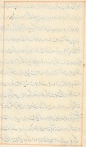 Bir Papağan Tuti-nama Masallarından sayfa: boş metin sayfası, c. 1560. by Unbekannt