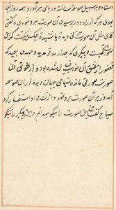 Bir Papağan Tuti-nama Masallarından sayfa: metin sayfası, c. 1517. by Unbekannt