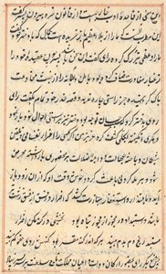 Bir Papağan Tuti-nama Masallarından sayfa: metin sayfası, c. 1560. by Unbekannt